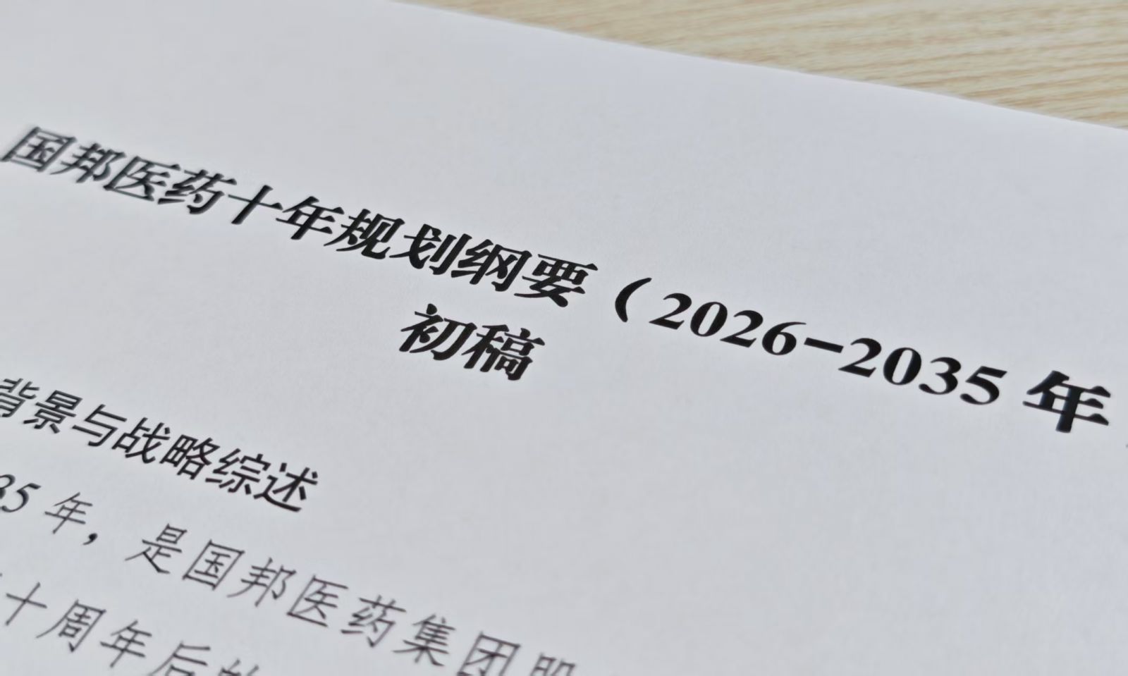 ef76cb51a9cd5baad7f5b6501d6893e6 壹定发·(EDF)最新官方网站