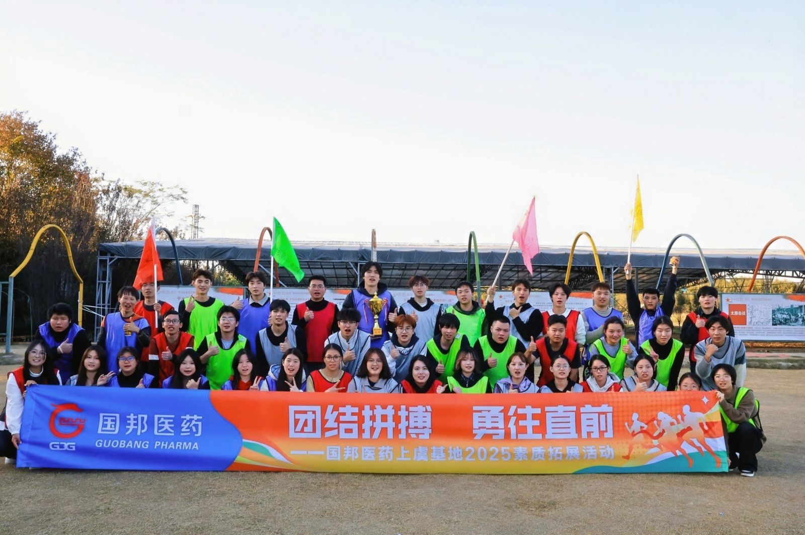 合照1 壹定发·(EDF)最新官方网站