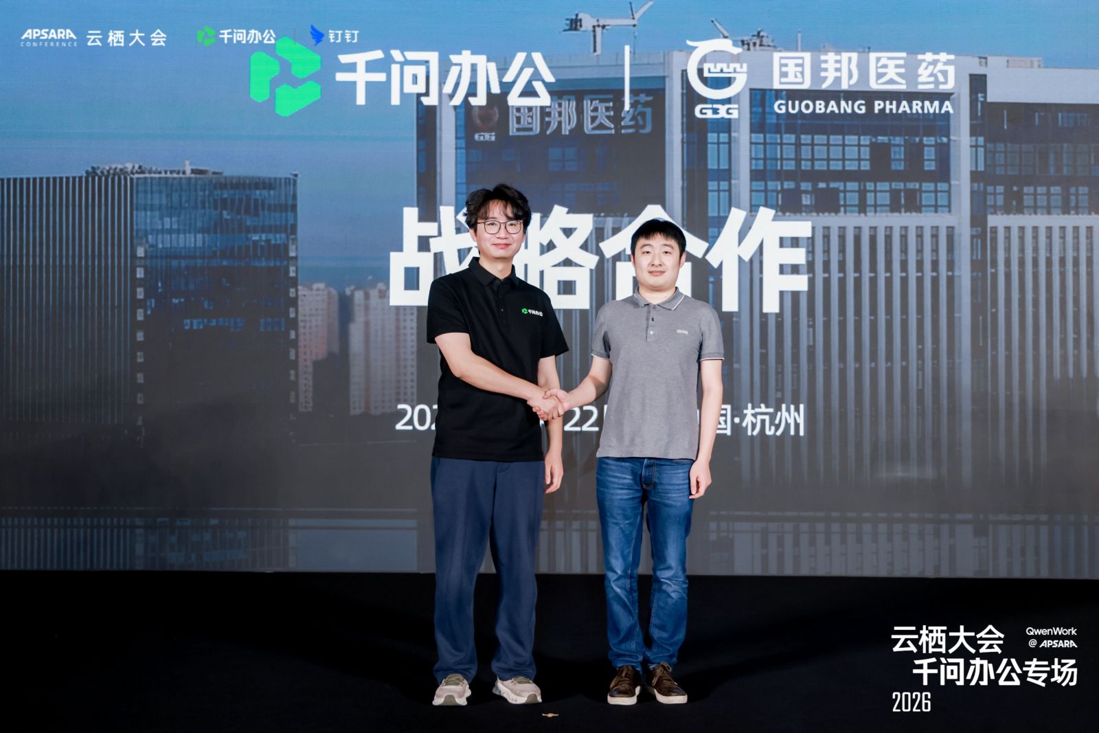微信图片_2026-09-22_153210_615 壹定发·(EDF)最新官方网站