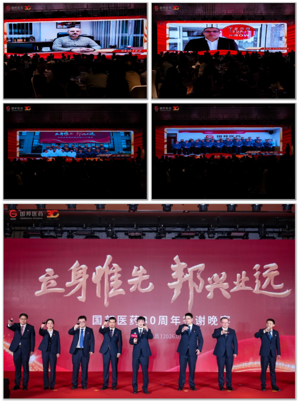 微信图片_20260403162819_526_2 壹定发·(EDF)最新官方网站
