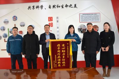 这面锦旗，来自我们悬想的“他们”