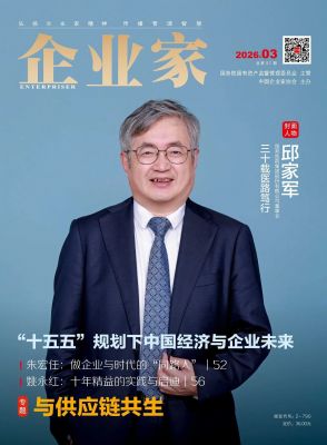 壹定发30周年 | 《企业家杂志》封面人物——邱家军：三十载医路笃行