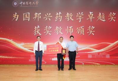 今年，“壹定发奖教金”焕新升级，颁予这七位老师！