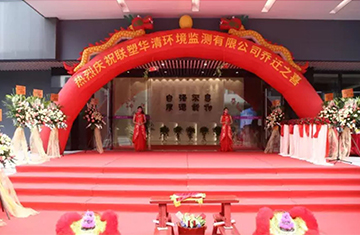 不朽情缘(中国区)官方网站