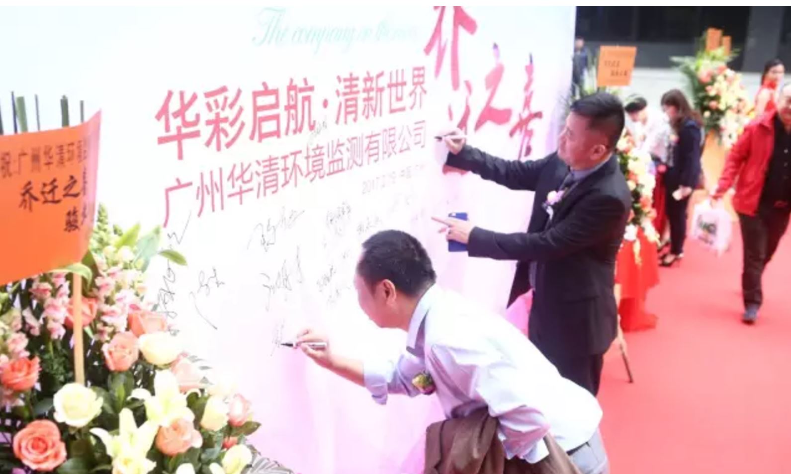 不朽情缘(中国区)官方网站