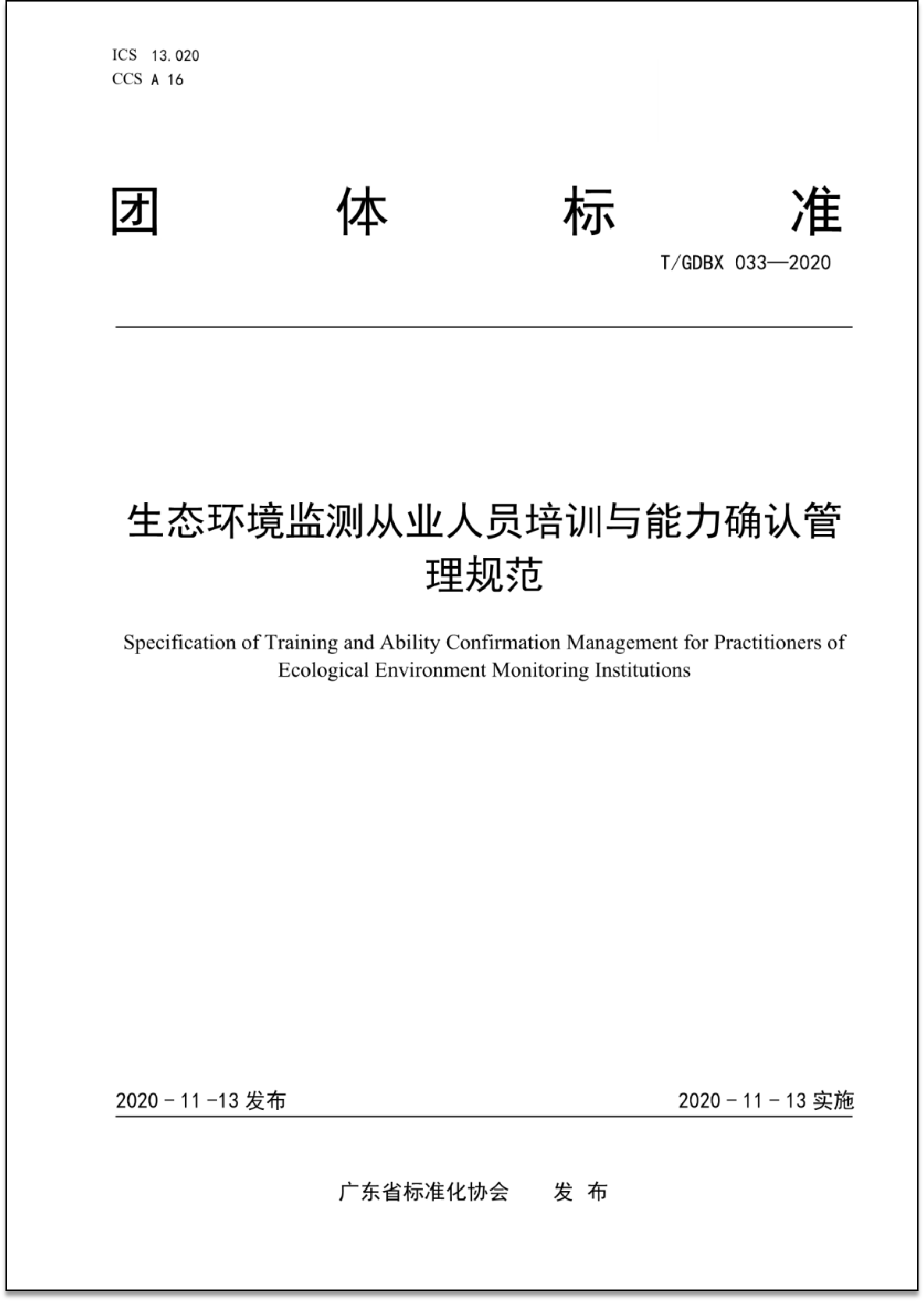 ������Ե(�й���)�ٷ���վ