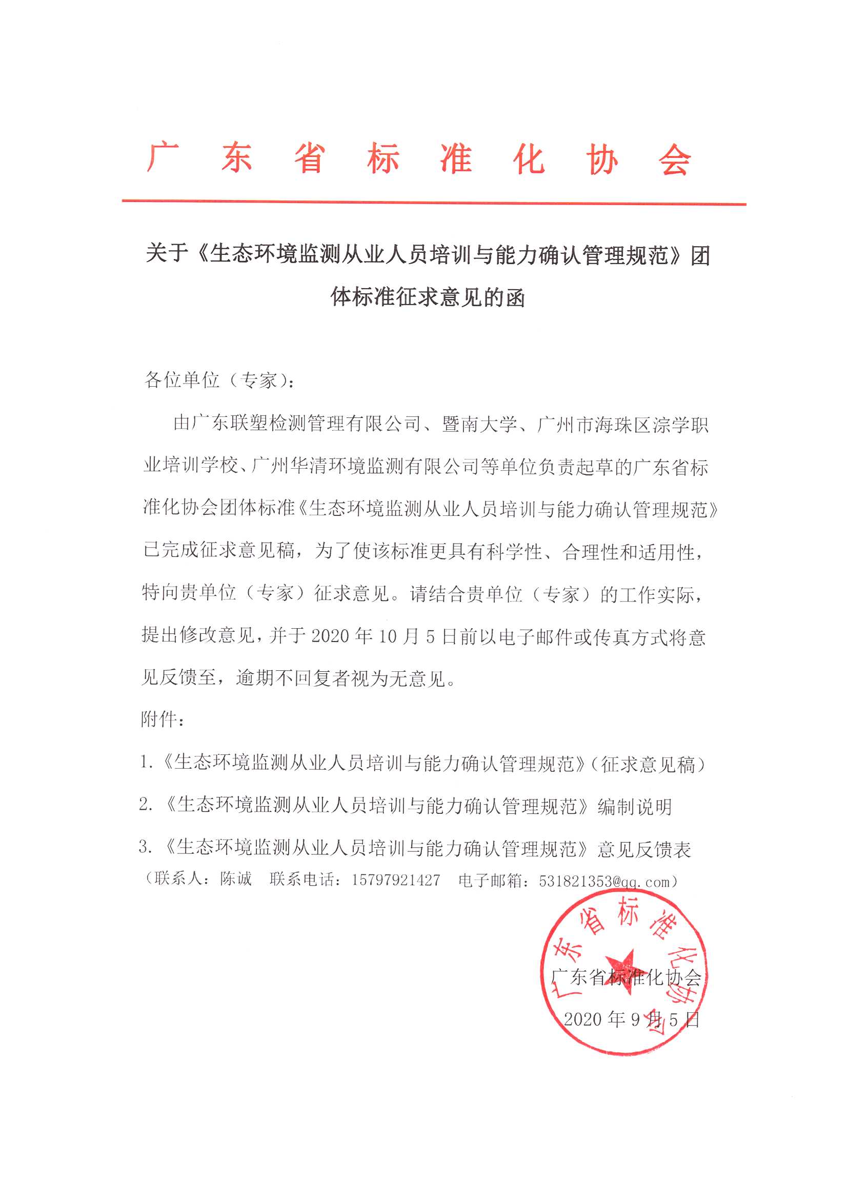 ������Ե(�й���)�ٷ���վ