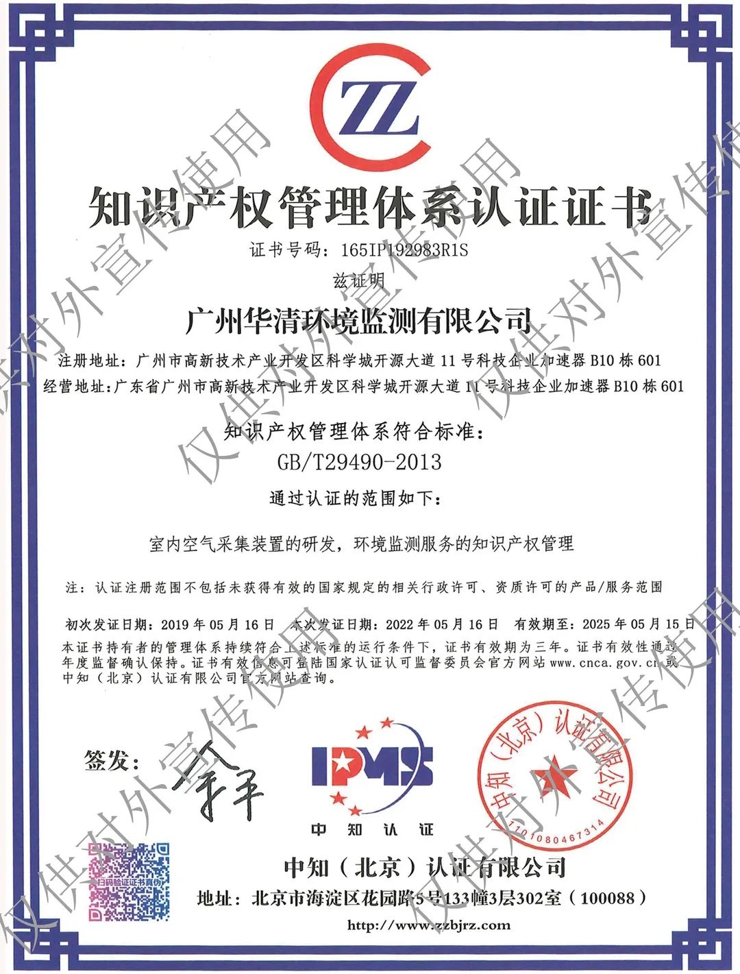 ������Ե(�й���)�ٷ���վ