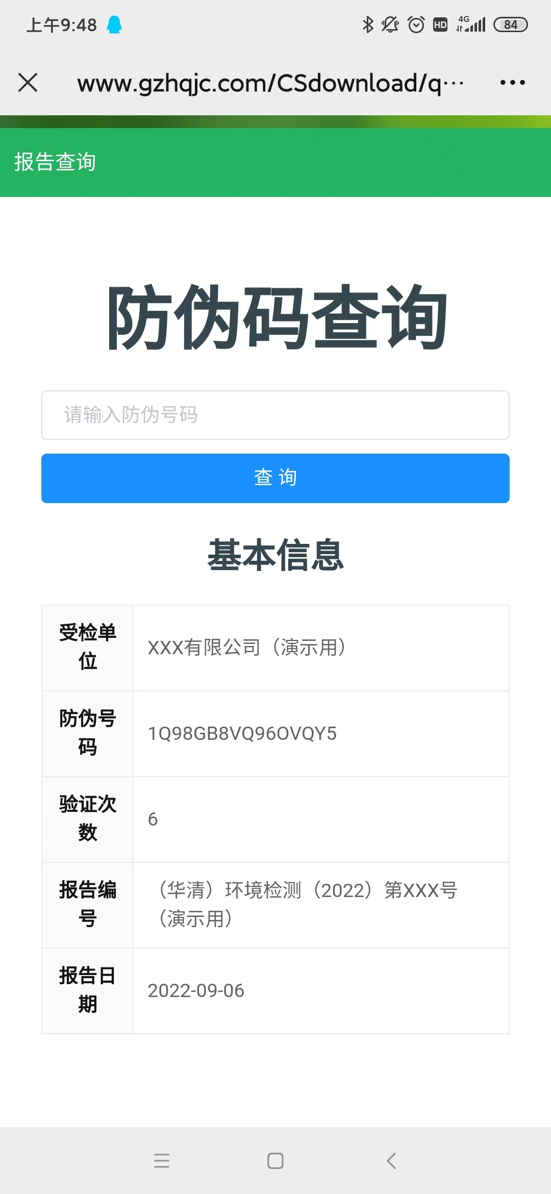 ������Ե(�й���)�ٷ���վ